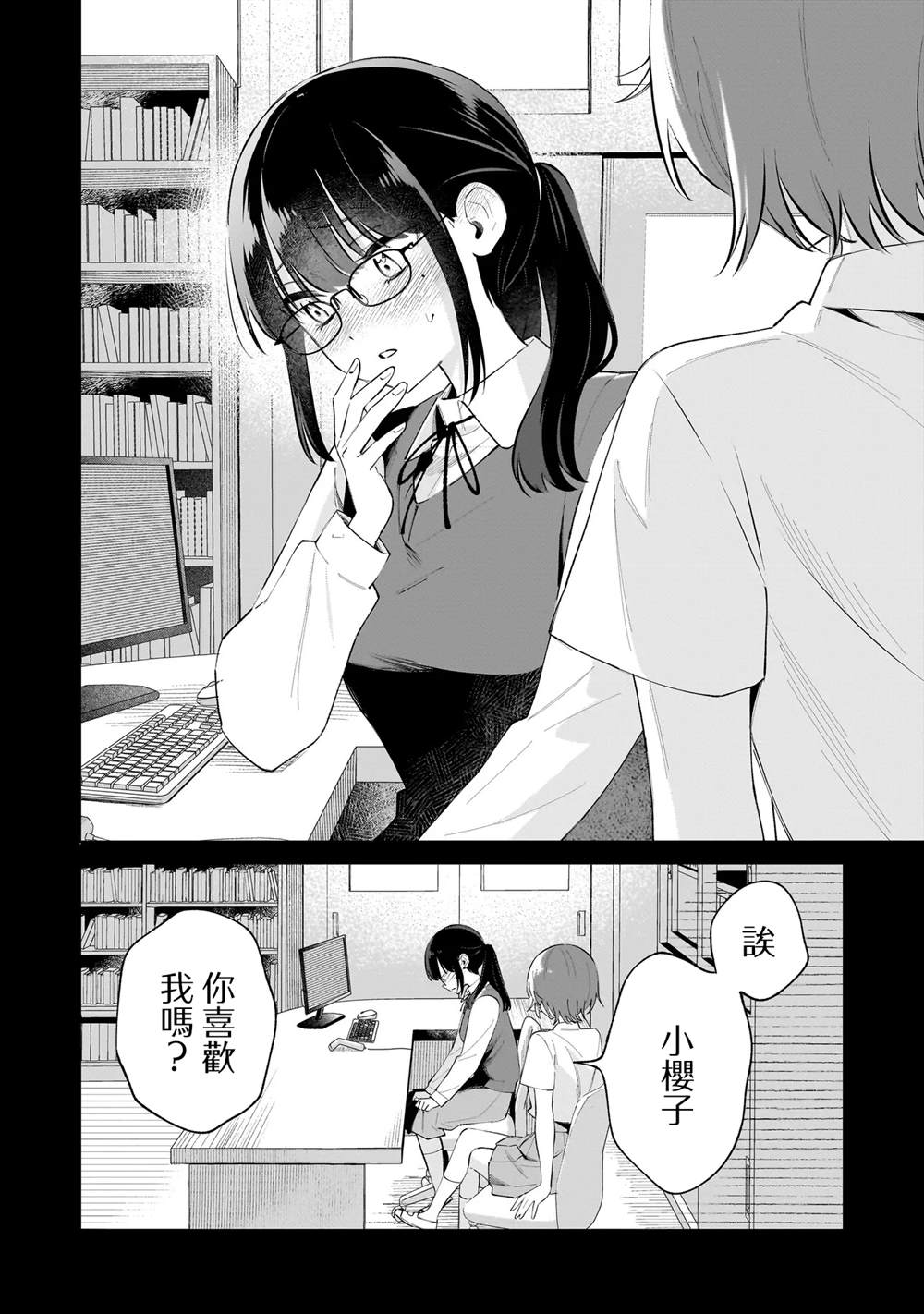 第1话9