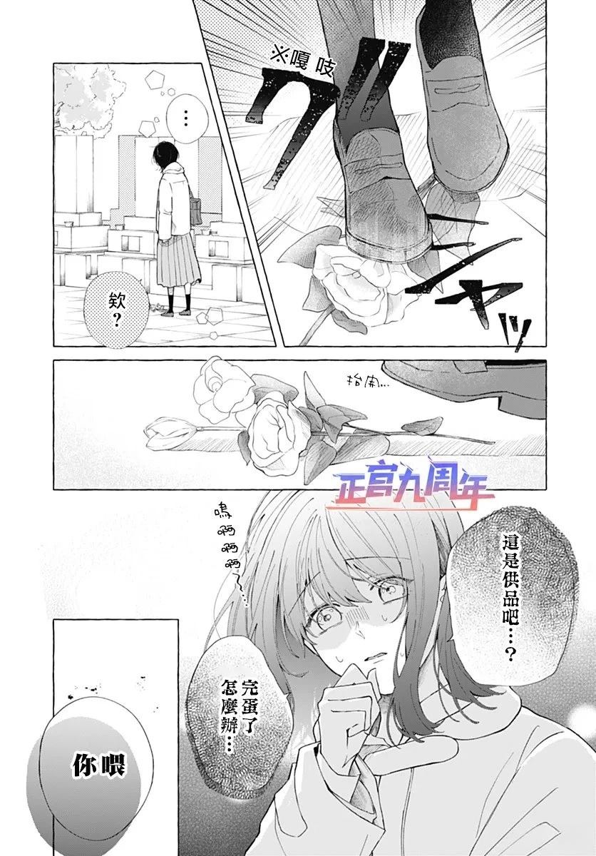 短篇2