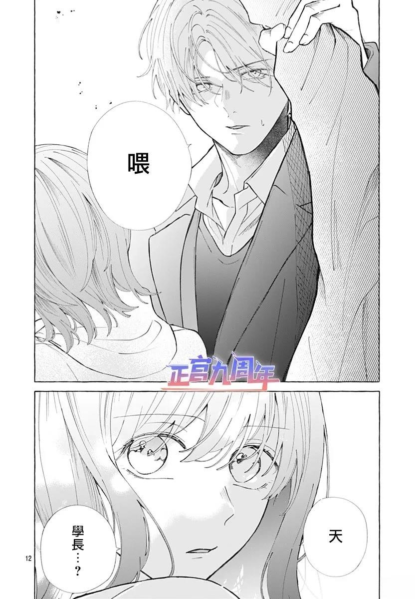 短篇11