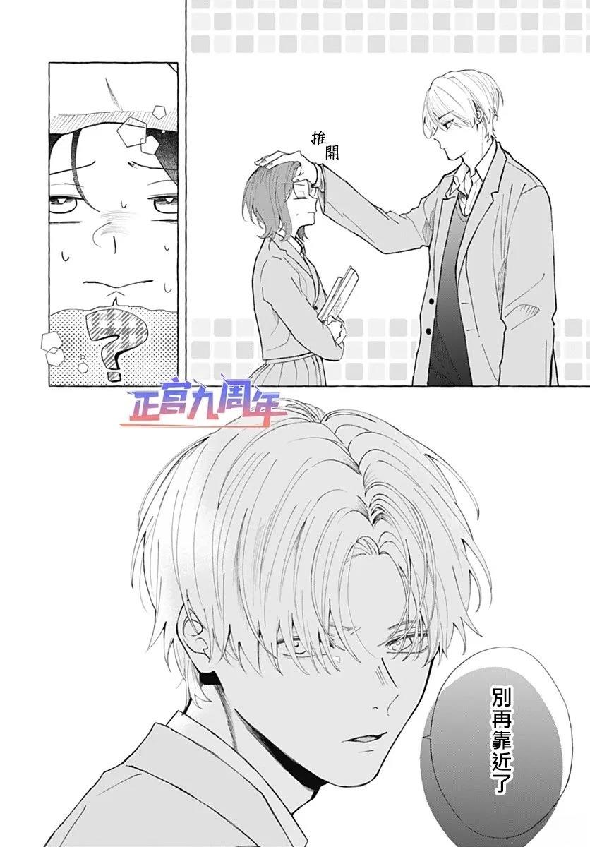 短篇7