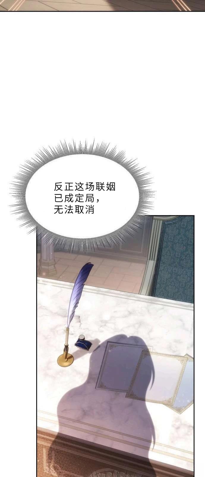 第1话76