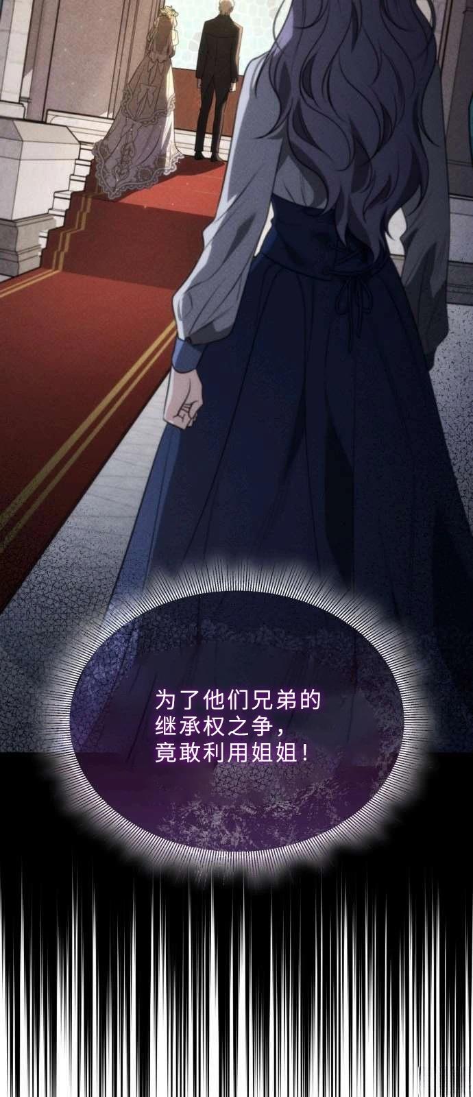 第1话74