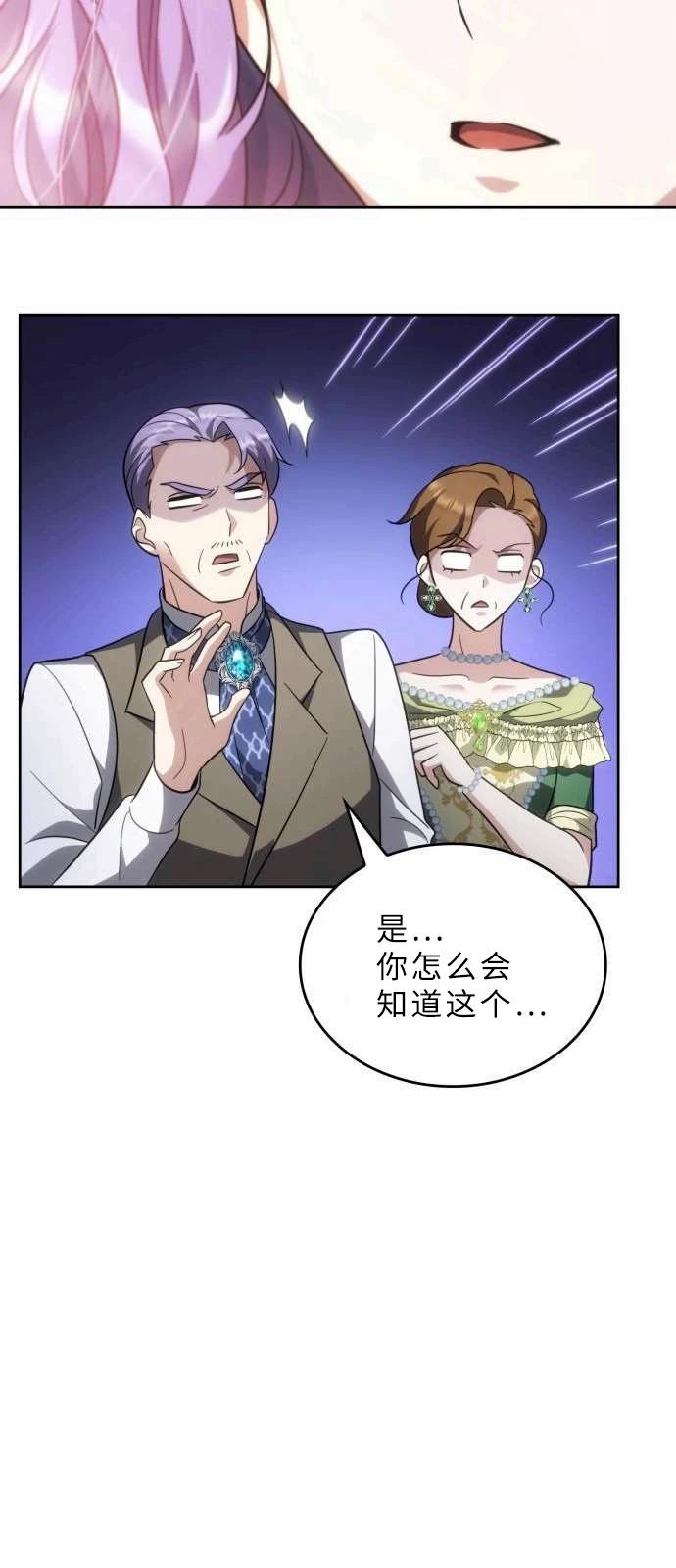 第1话62