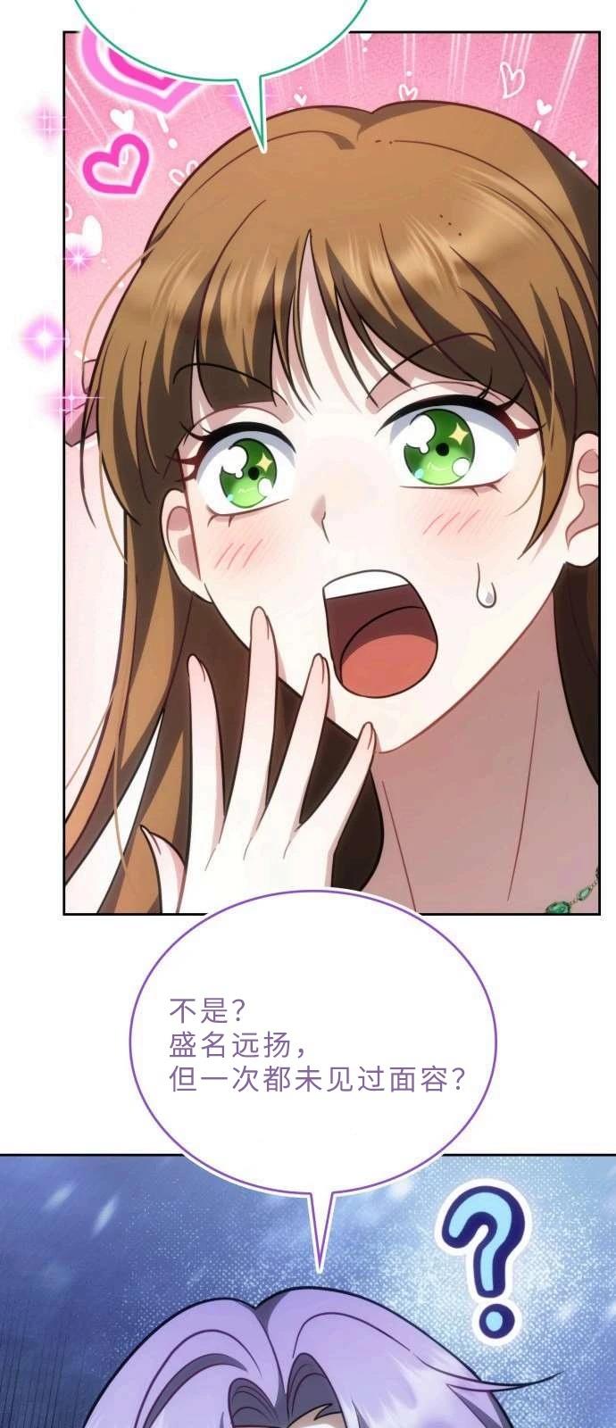 第1话58