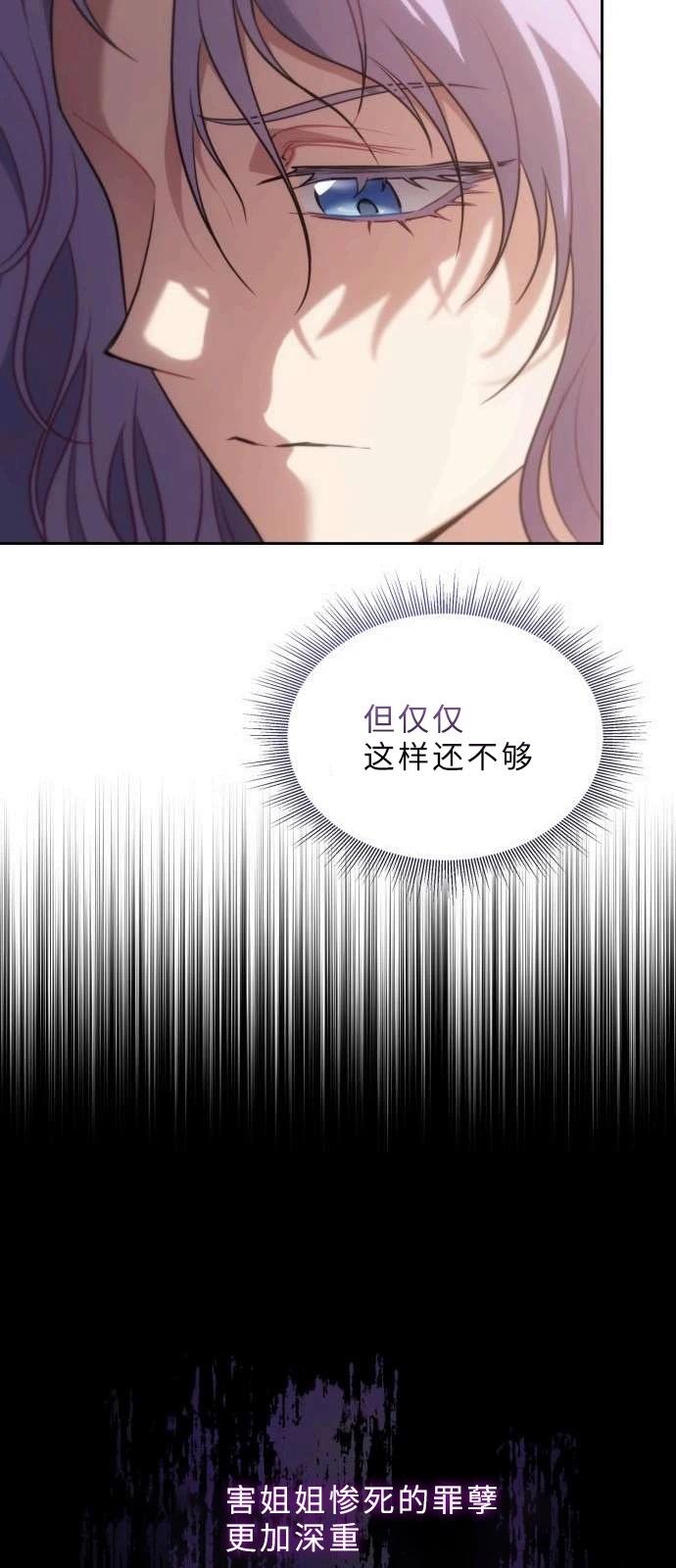 第1话80