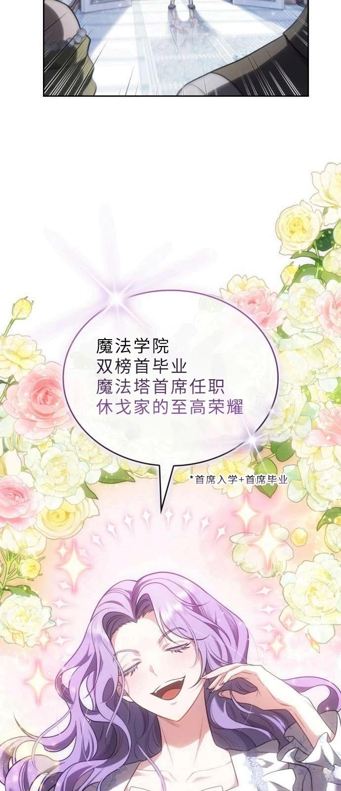 第1话5