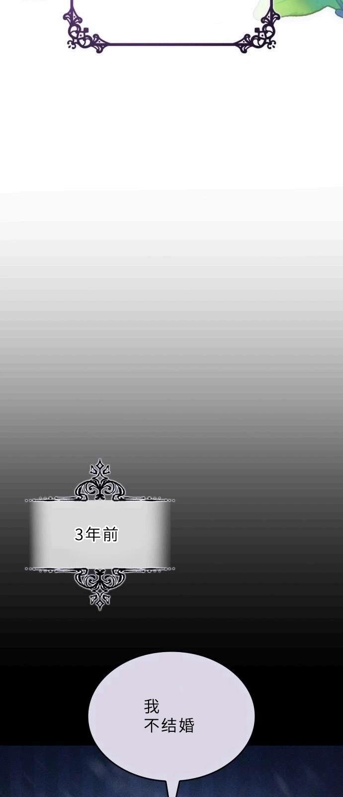 第1话13