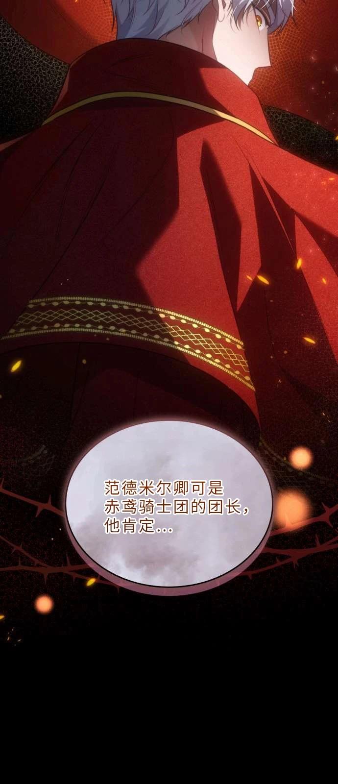 第1话44