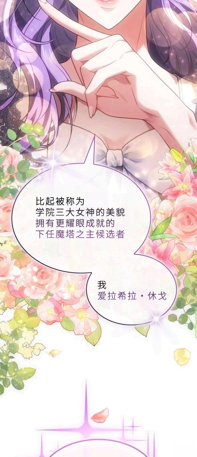 第1话8