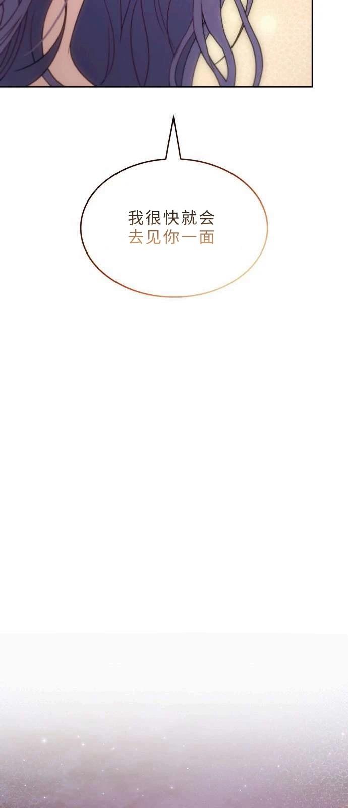 第1话86