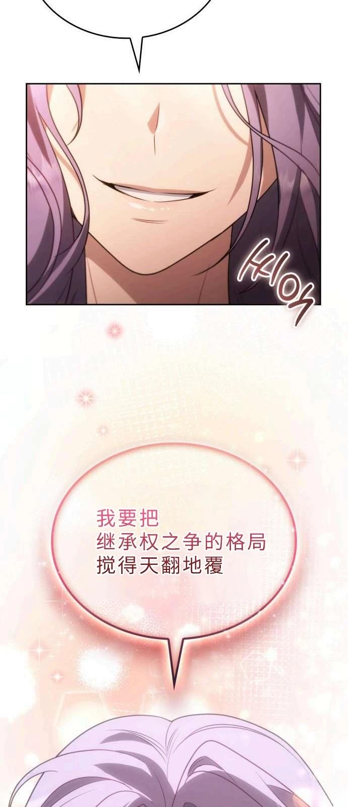 第1话82