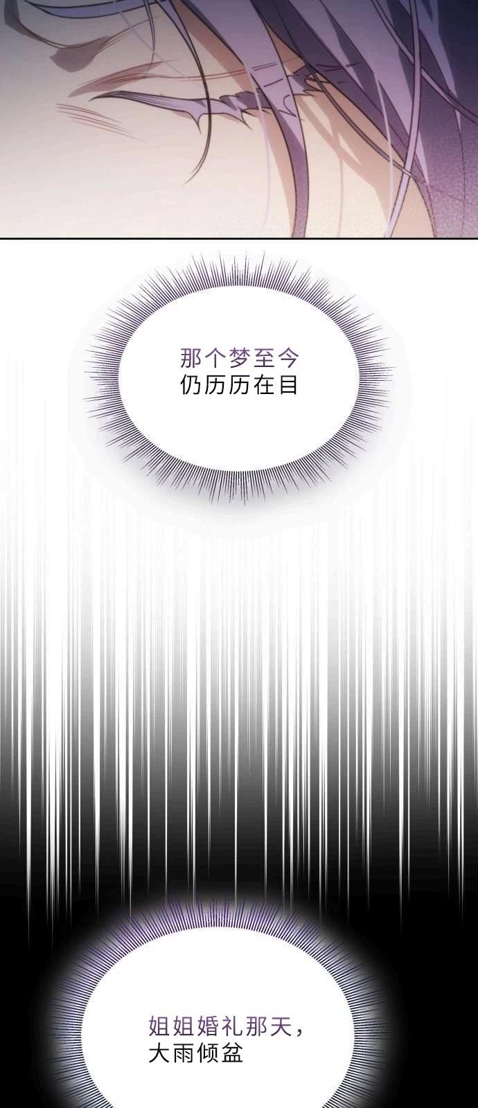 第1话68