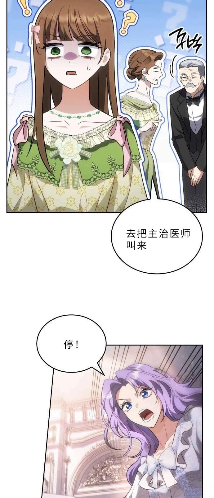 第1话60