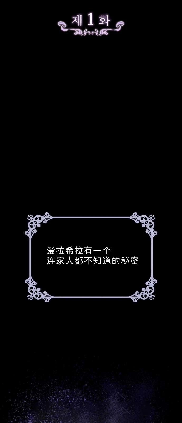 第1话25