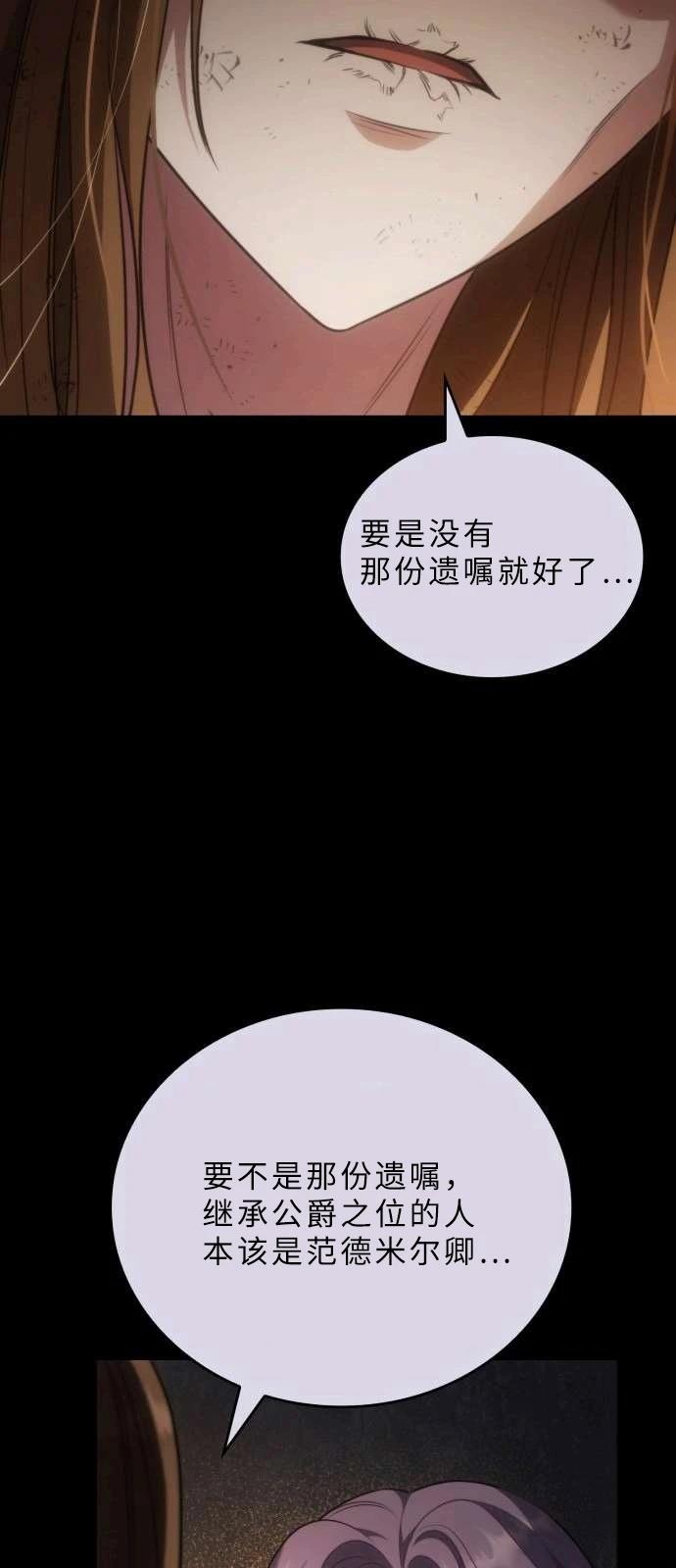 第1话41