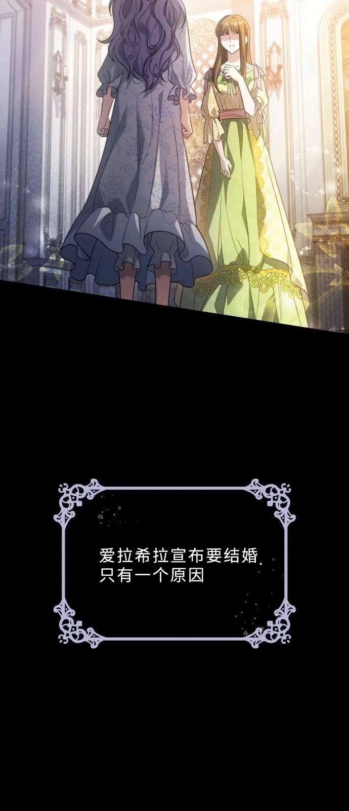 第1话23