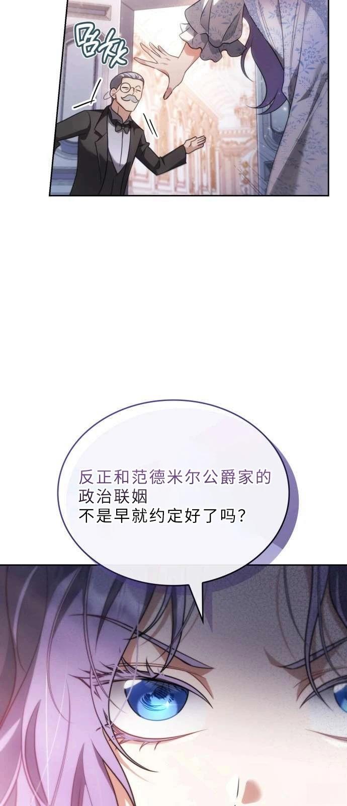 第1话61
