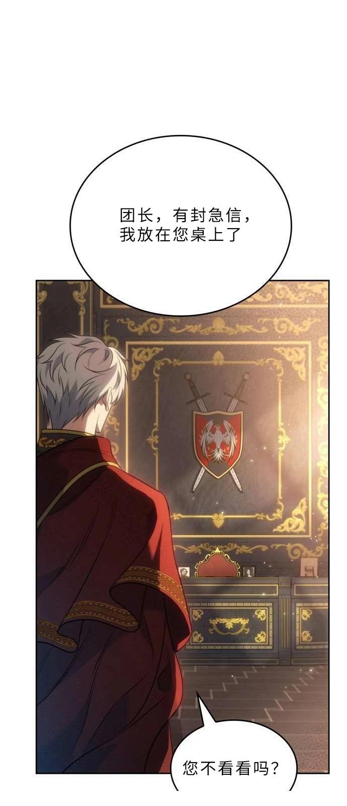 第1话88