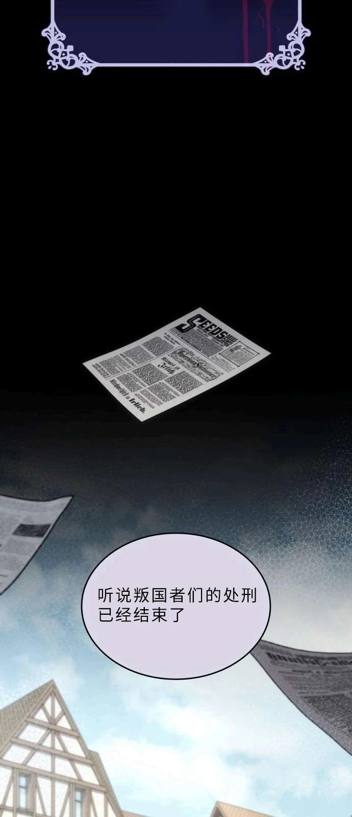 第1话50