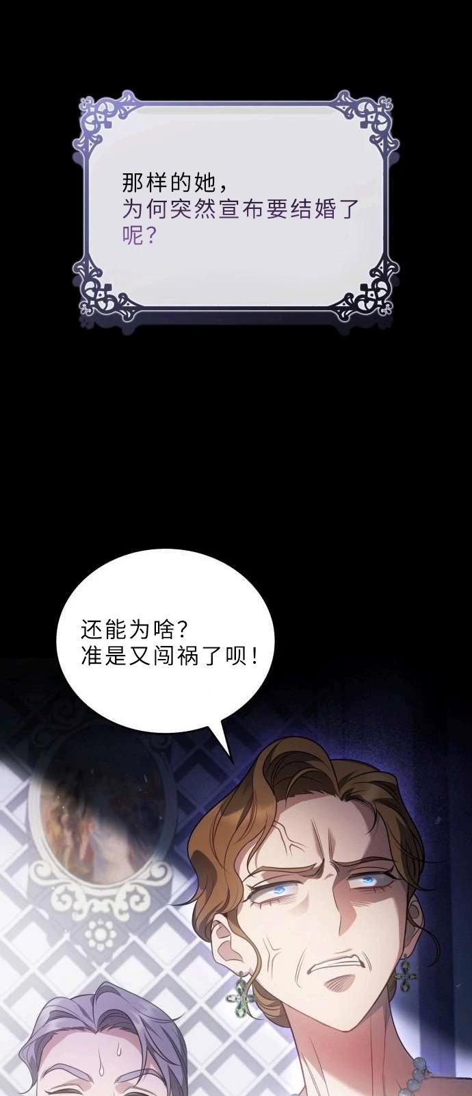 第1话16