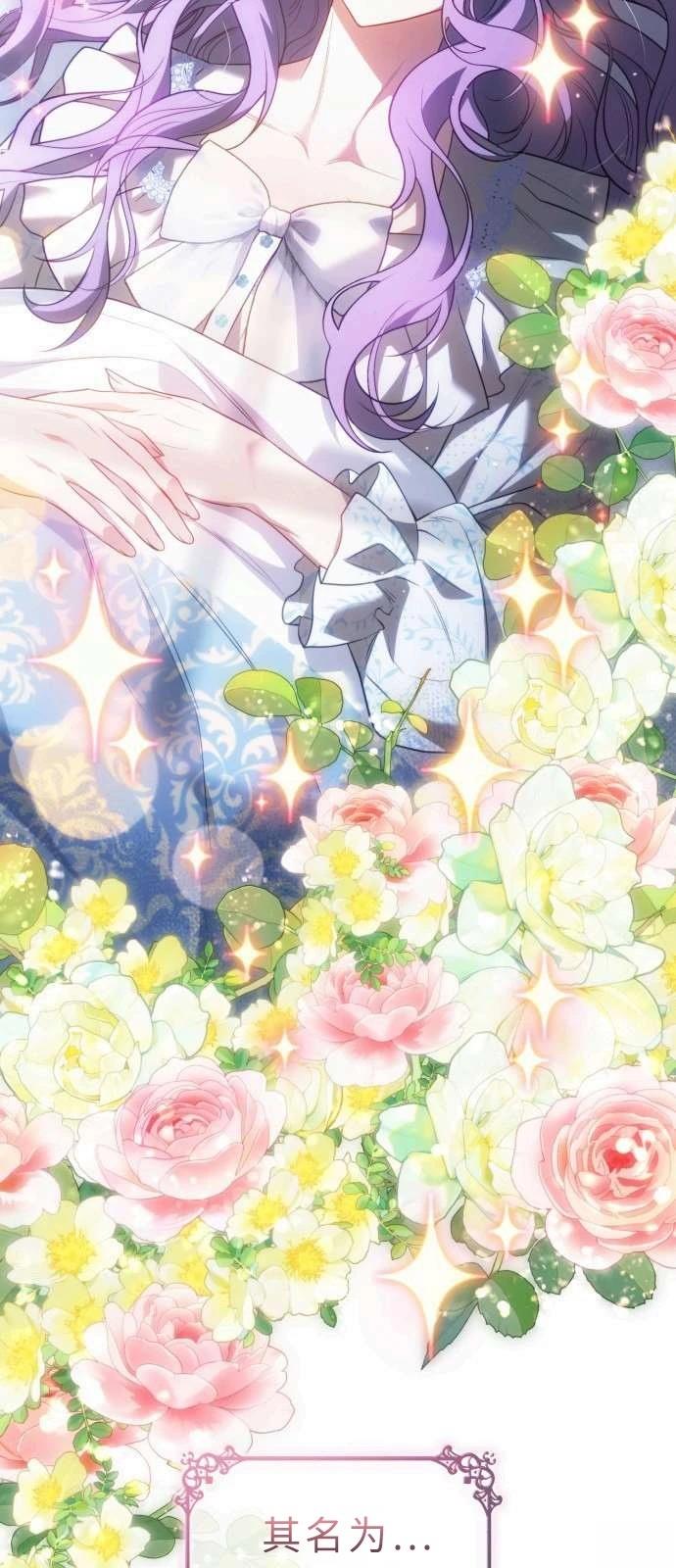 第1话2