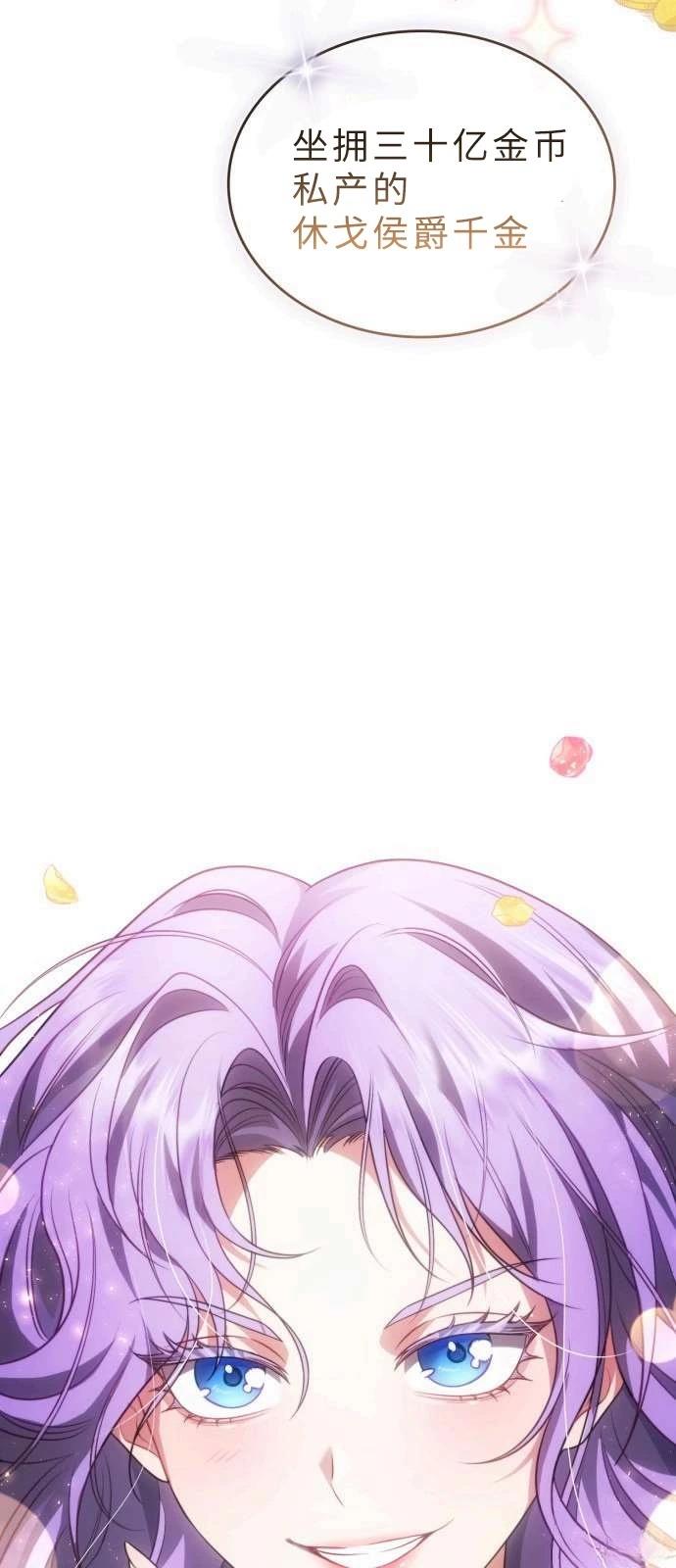 第1话7