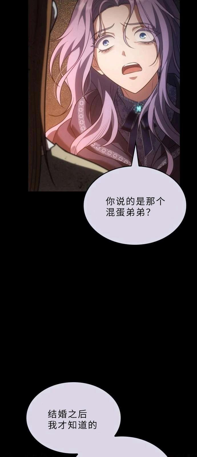 第1话42