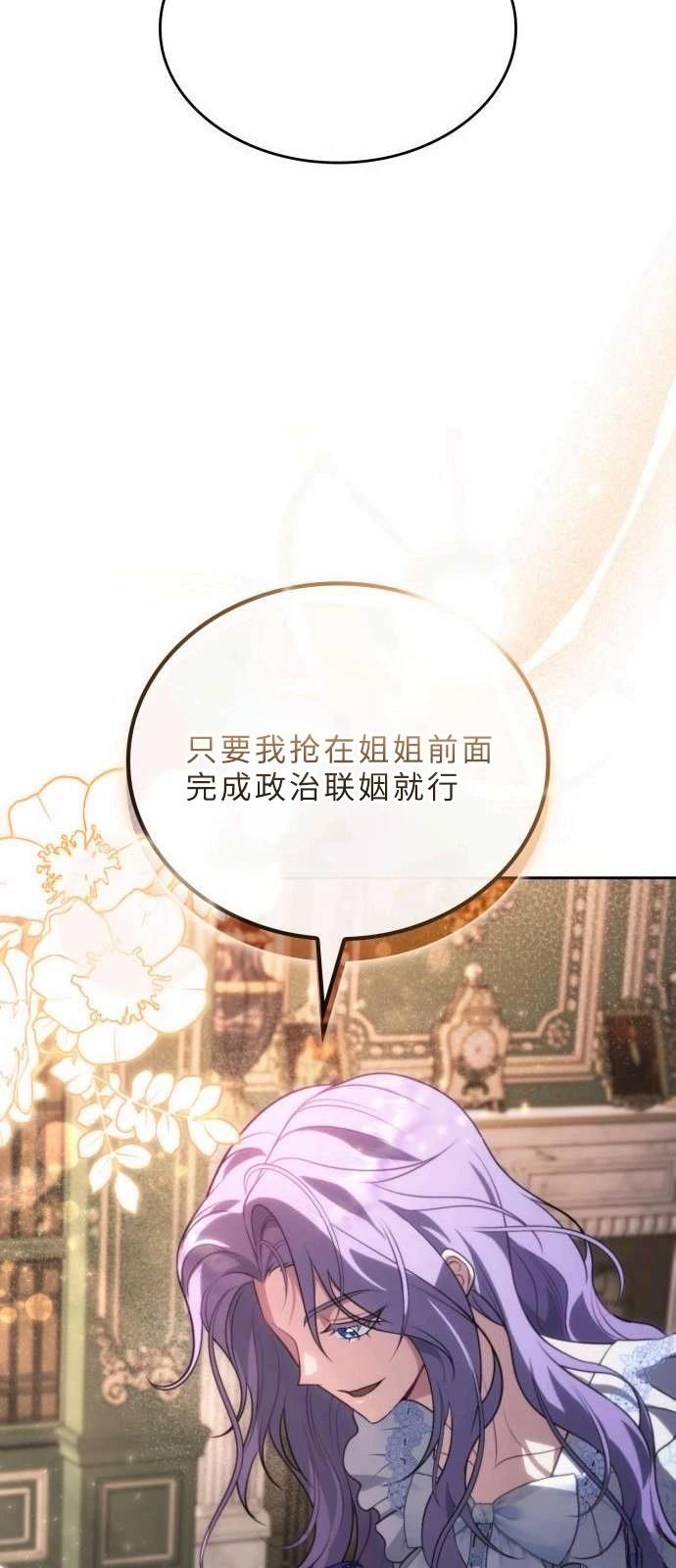 第1话78