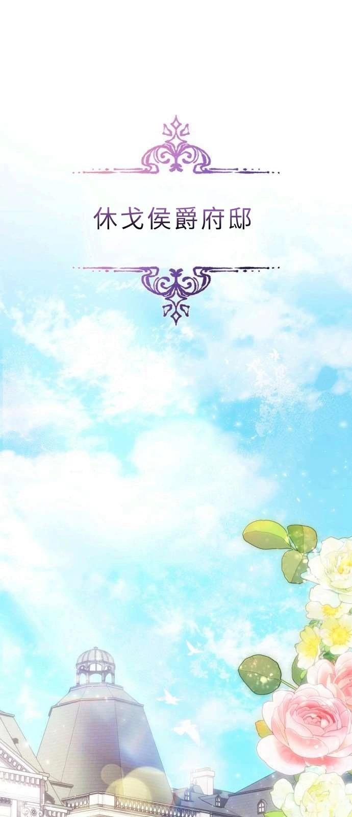 第1话0
