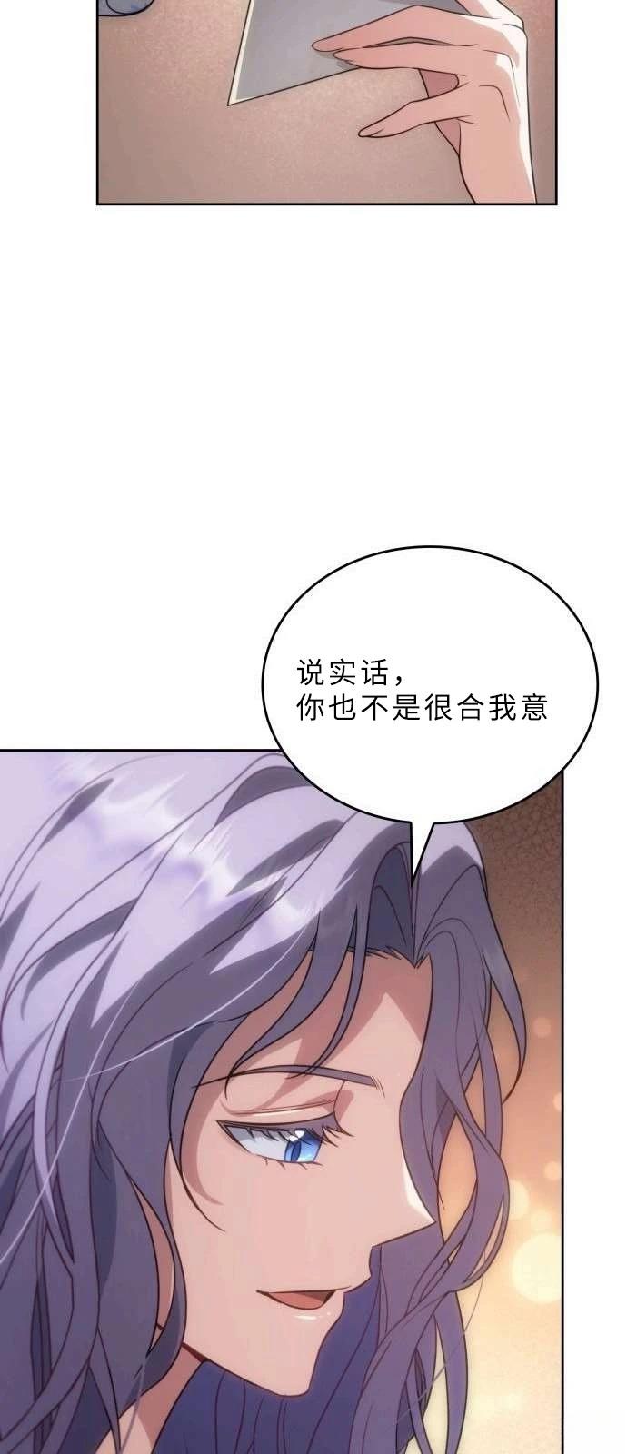 第1话85