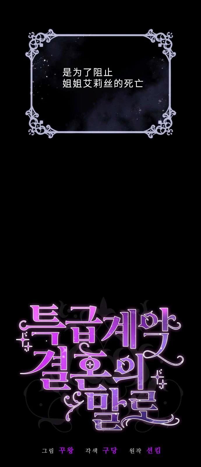 第1话24