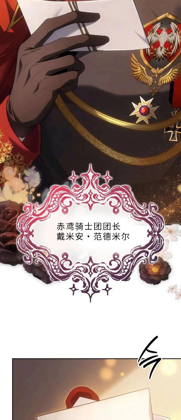 第1话91