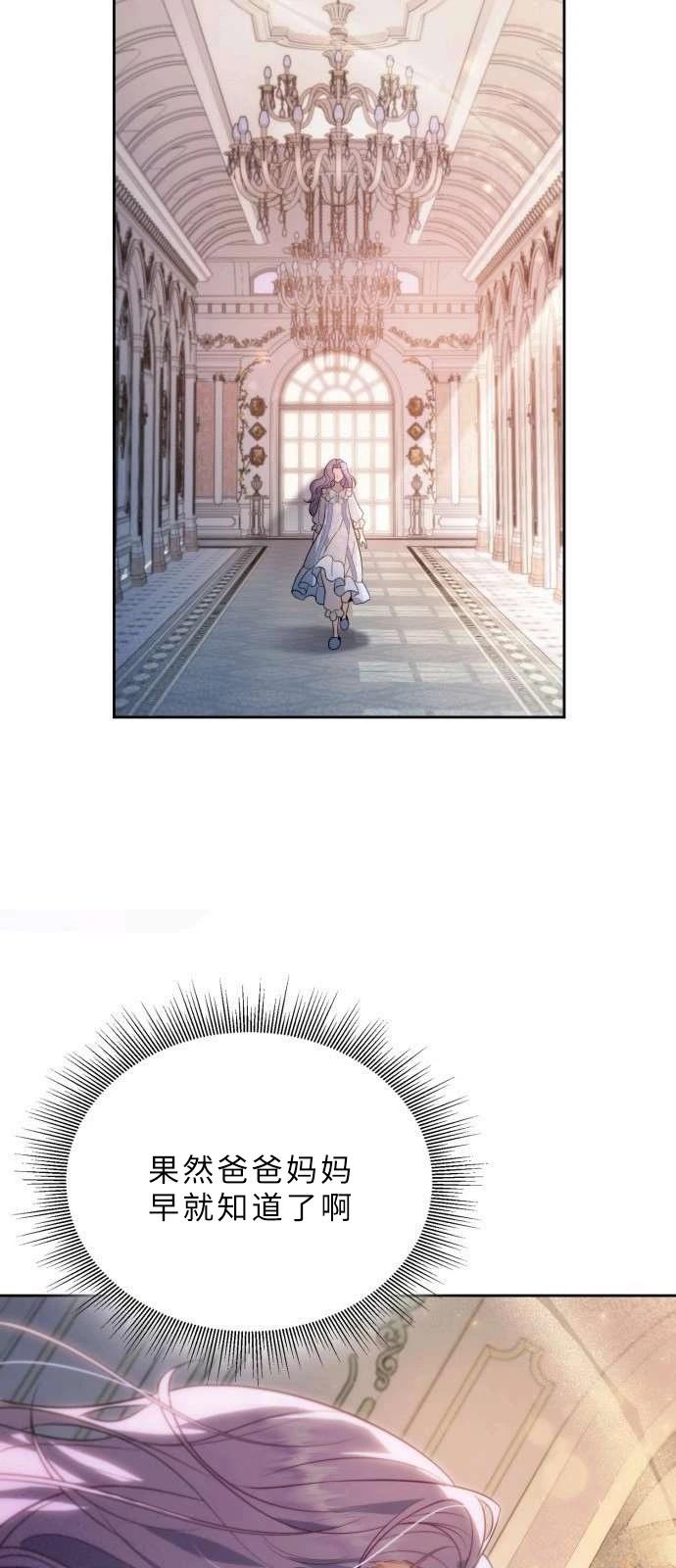第1话66