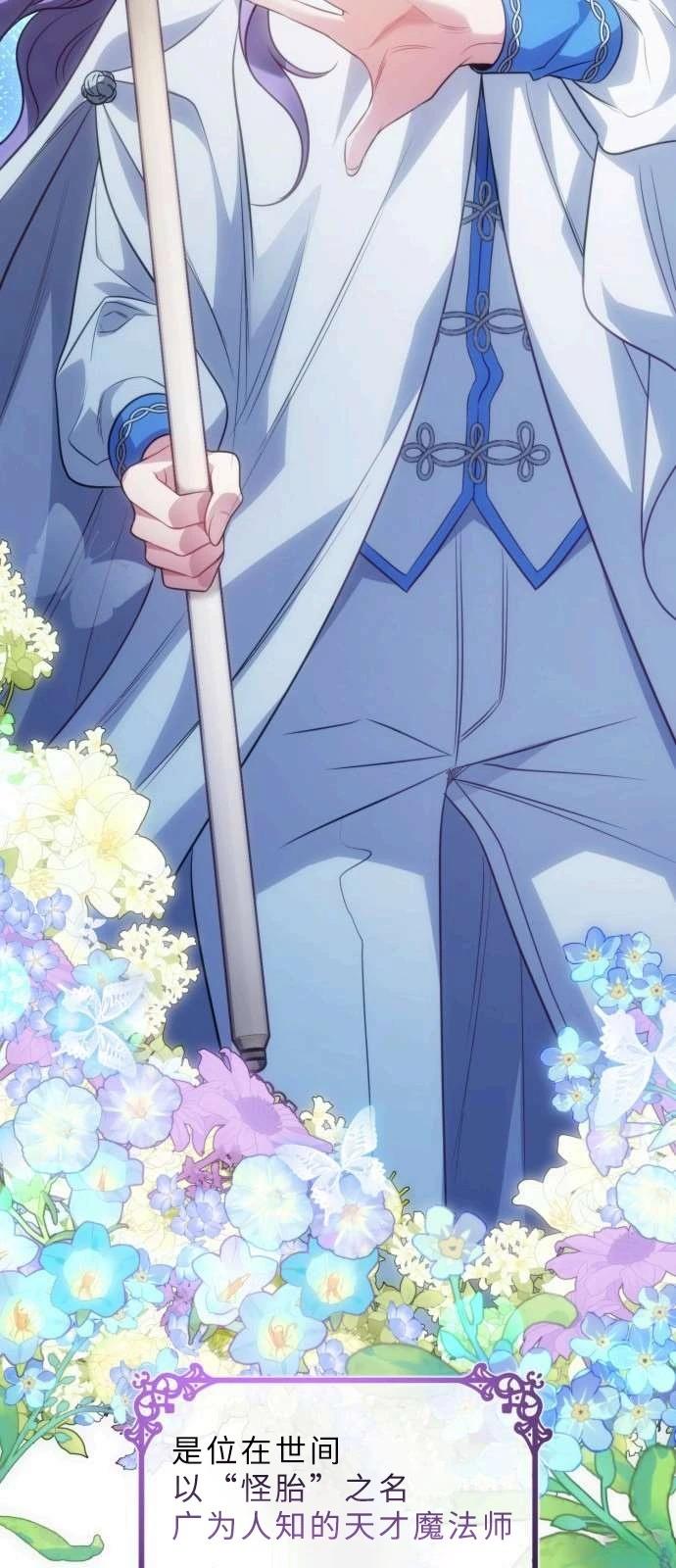 第1话12