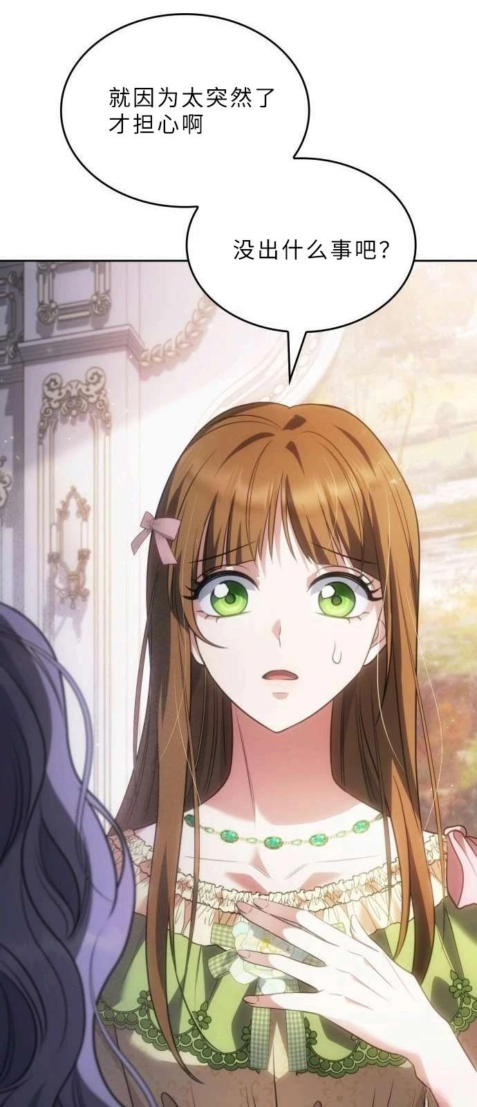 第1话20