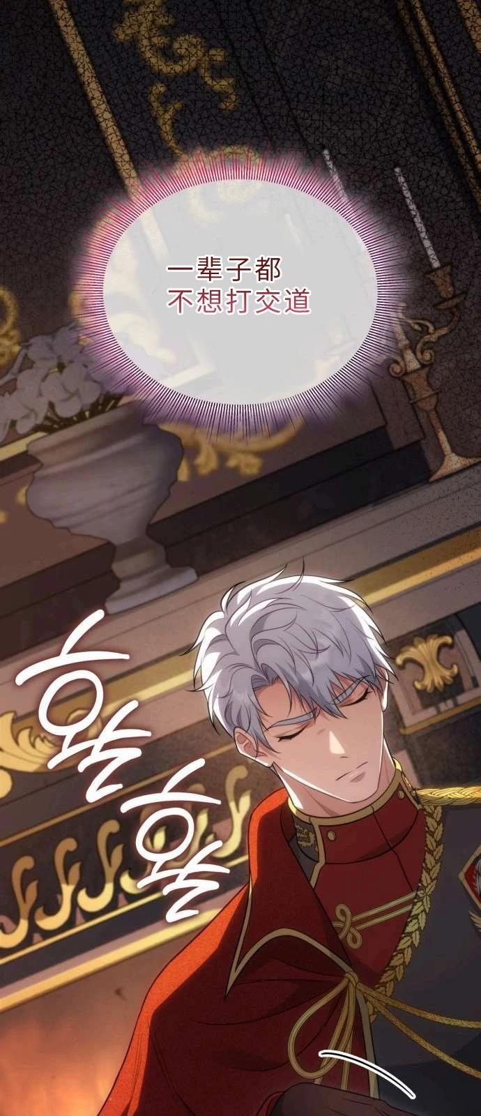 第1话98