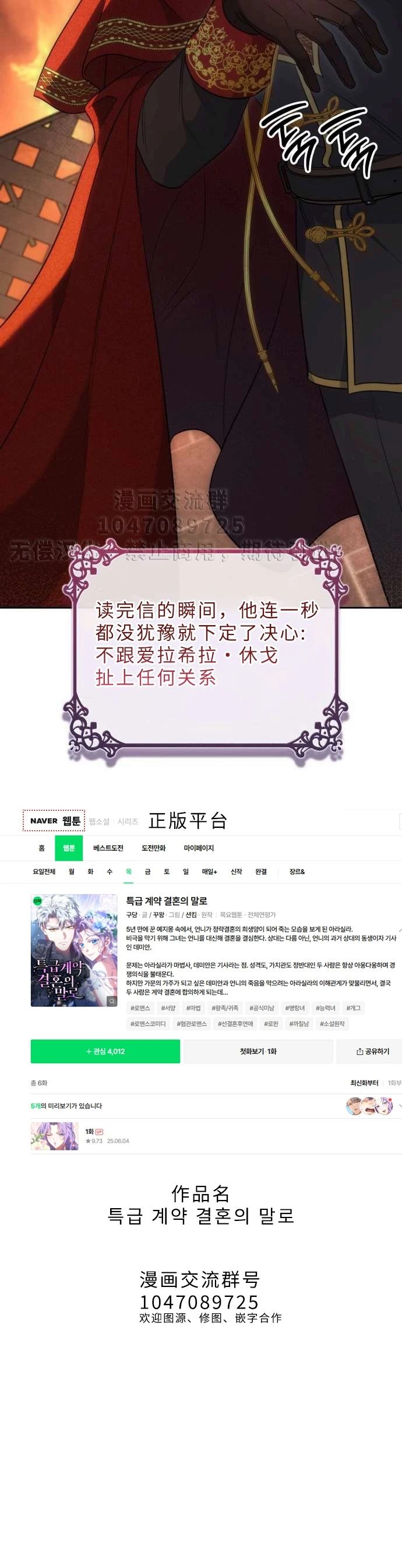 第1话99