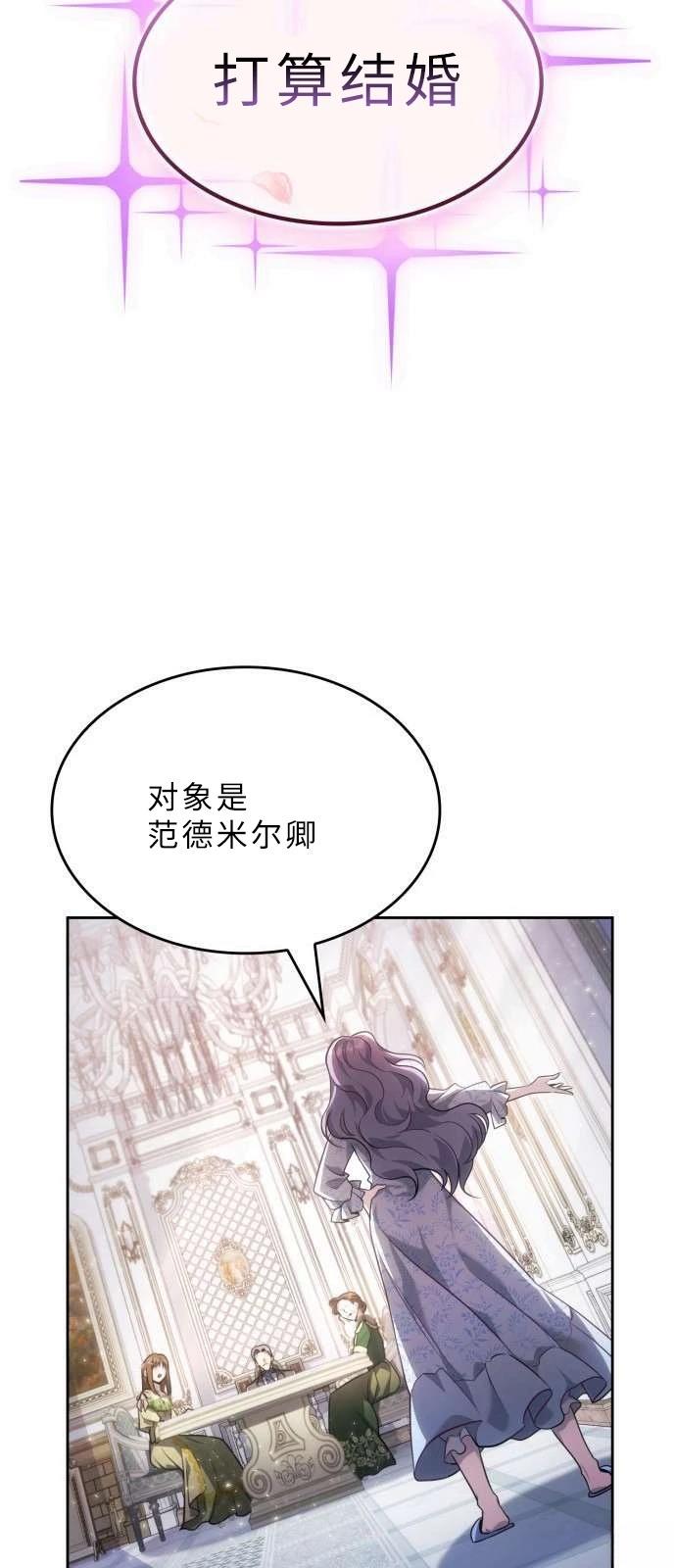 第1话9