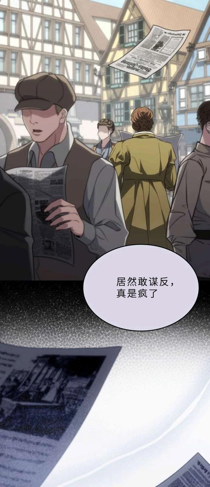 第1话51