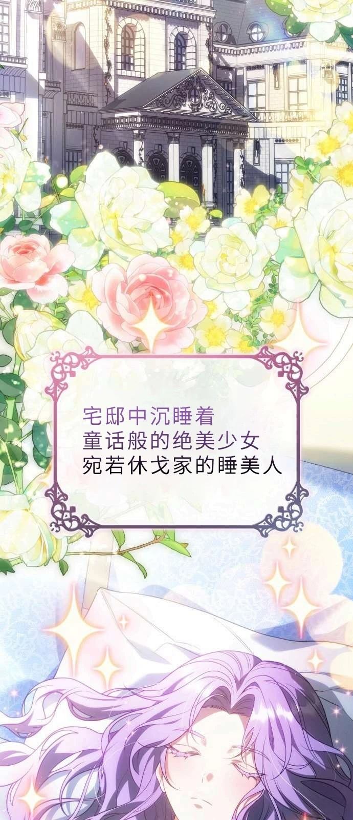 第1话1