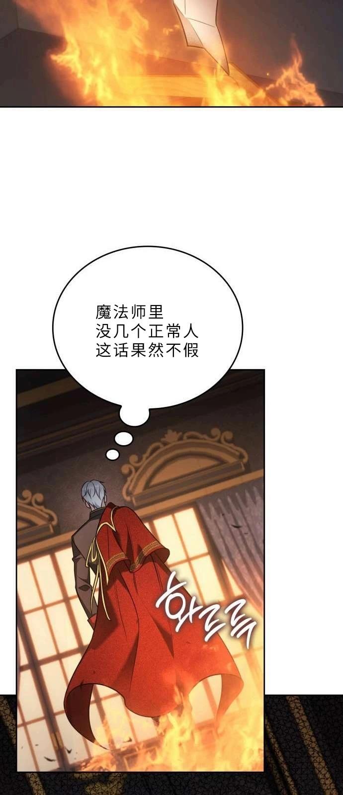 第1话97