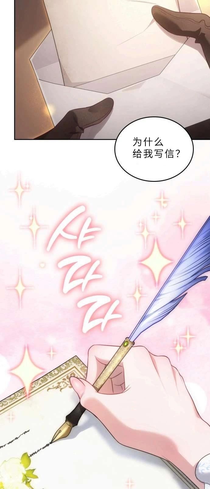 第1话92