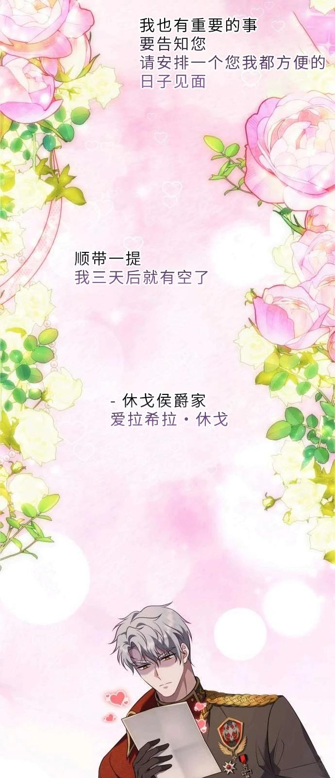 第1话94