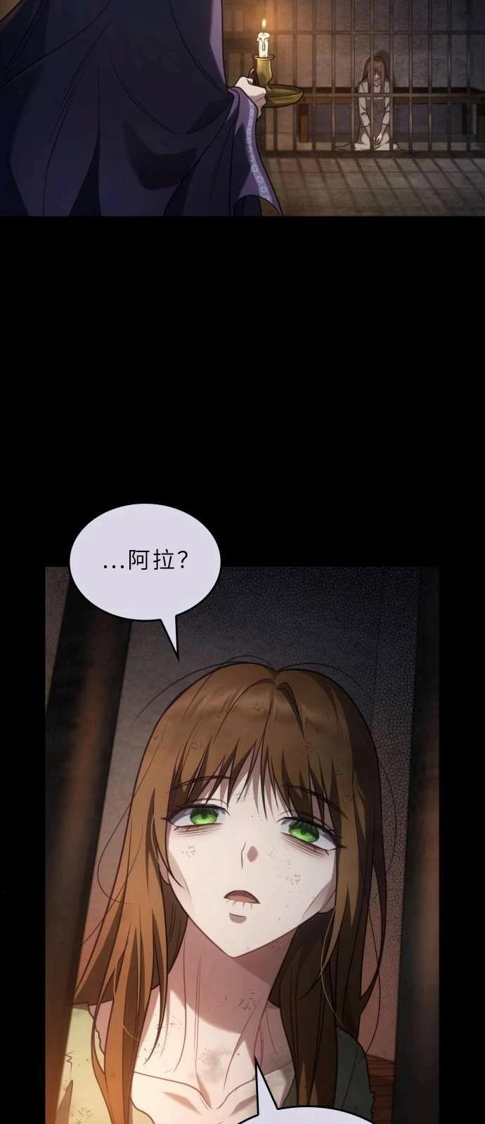 第1话31