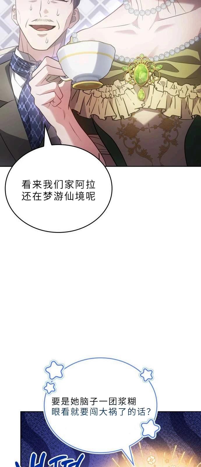 第1话17