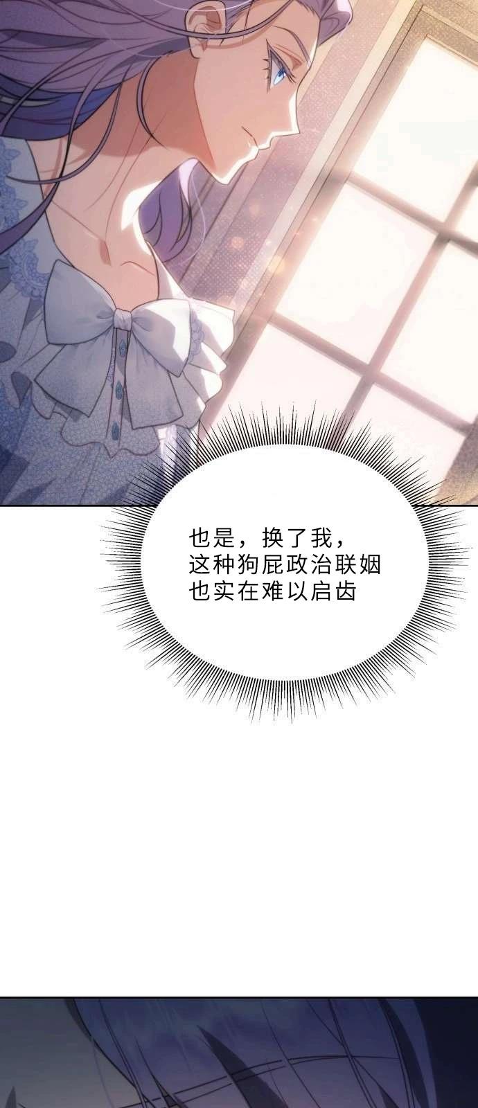 第1话67