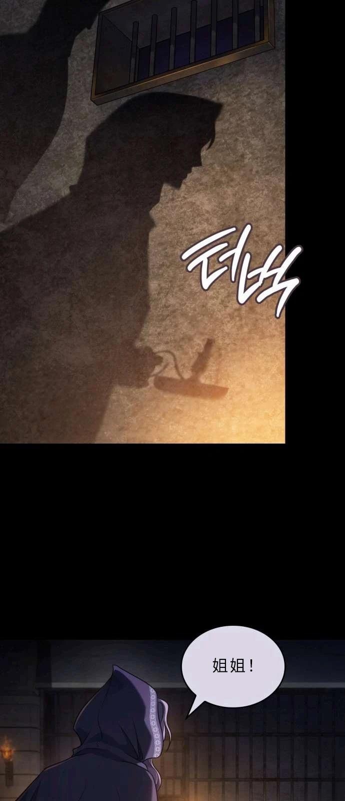 第1话30