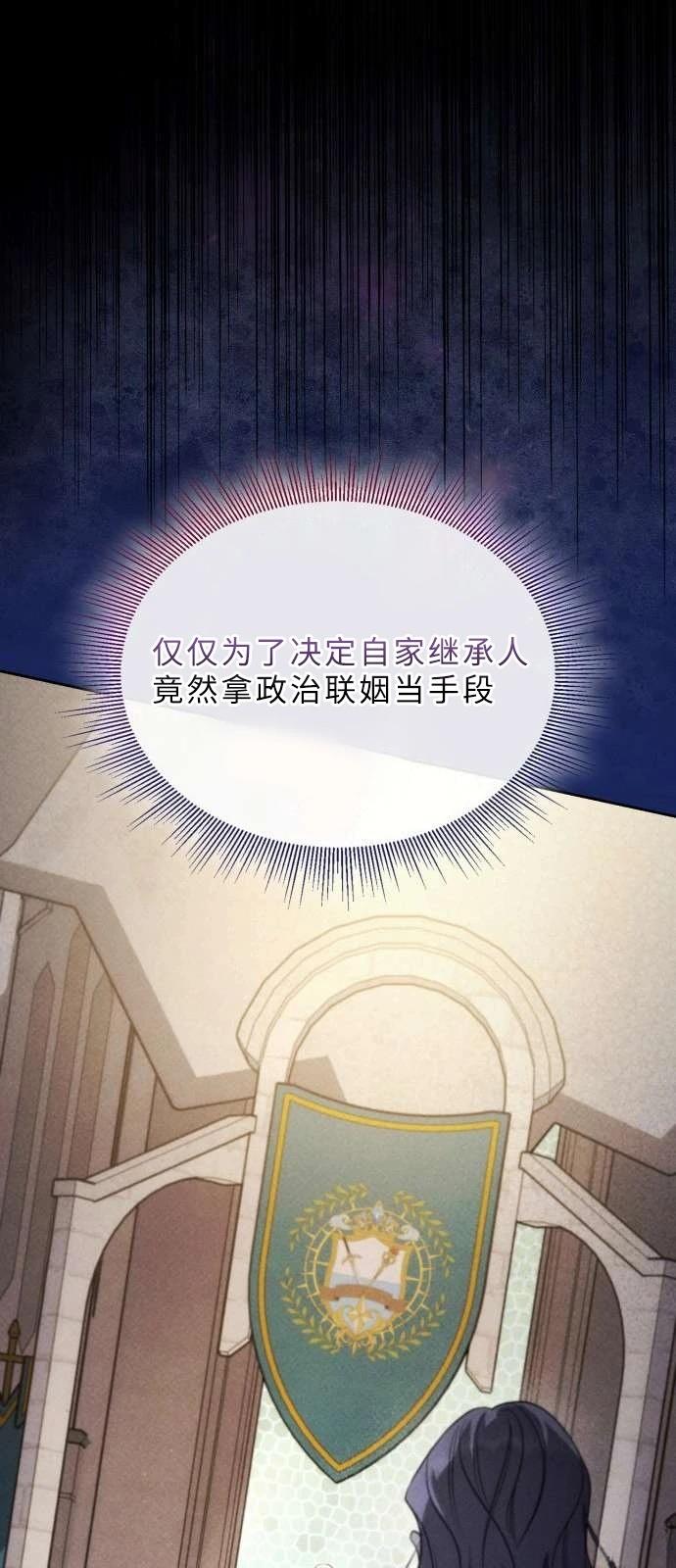 第1话73