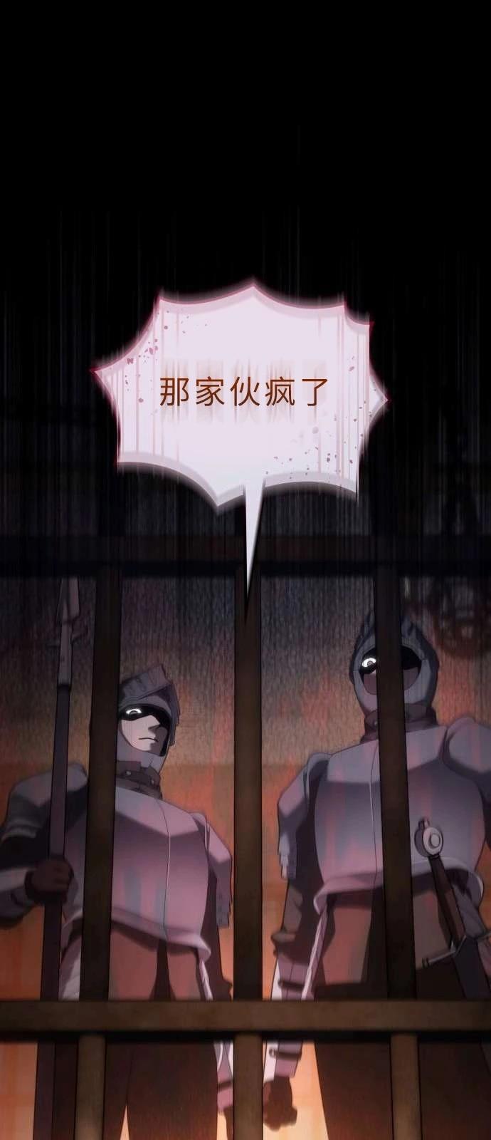 第1话38