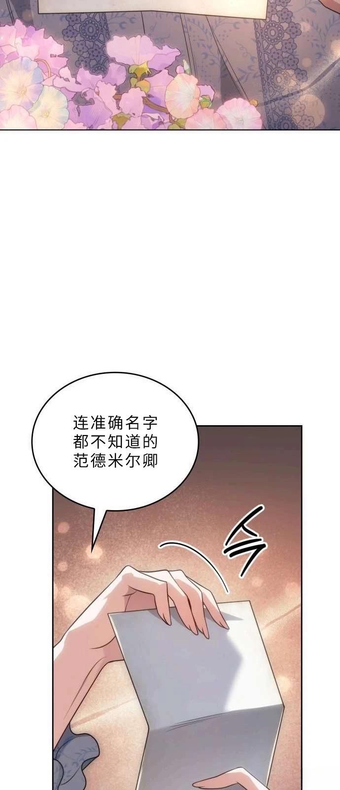 第1话84